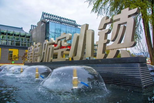 福利來襲！建德航空小鎮(zhèn)獲評(píng)國家4A級(jí)景區(qū)，免費(fèi)溫泉等您來暢享