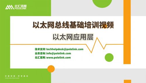 新思科技發(fā)布業(yè)界首款1.6T以太網(wǎng)IP解決方案 引領高速網(wǎng)絡新時代，賦能智能互聯(lián)