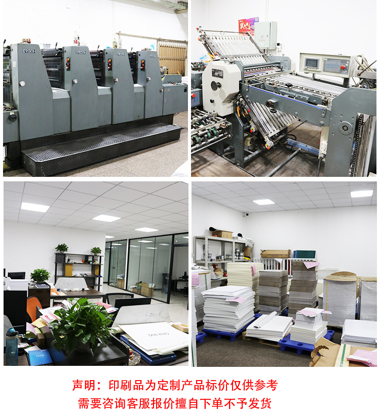 企業(yè)畫冊印刷海報定制說明書折頁定做樣本冊畫冊宣傳冊印刷廠訂做