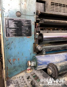 二手機(jī) 多家紙箱廠遭司法拍賣,瓦線 印刷機(jī)等設(shè)備9月開拍