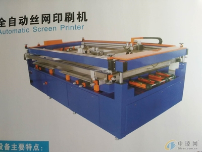 產(chǎn)品圖冊圖片-玻璃圖庫