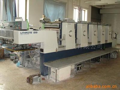 防偽標(biāo)印刷;防偽碼銷售;產(chǎn)品包裝設(shè)計及印刷;不干膠印刷;包裝盒印刷;書籍印刷;手提袋印刷;防偽包裝印刷;彩頁_紙類印刷 紙類包裝制品 _中國 北京 北京市 豐臺區(qū)六里橋華源一里9號樓405室_北京偉鴻嘉盛印刷科技_