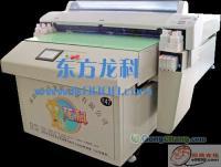 怎樣找到最好的UV平板打印機(jī)和萬能平板打印機(jī)[供應(yīng)]_印刷設(shè)備_世界工廠網(wǎng)中國產(chǎn)品信息庫