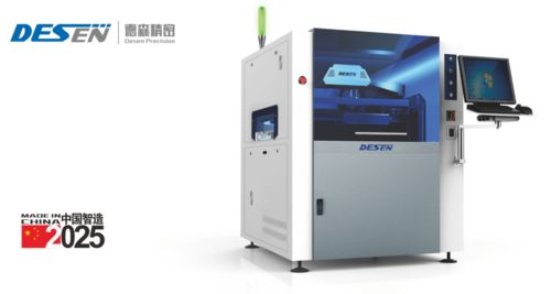 德森精密錫膏印刷機以產(chǎn)品力鍛造smt行業(yè)最佳解決方案