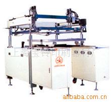 上海寶鈴印刷器材廠 專業(yè)印刷耗材供應商